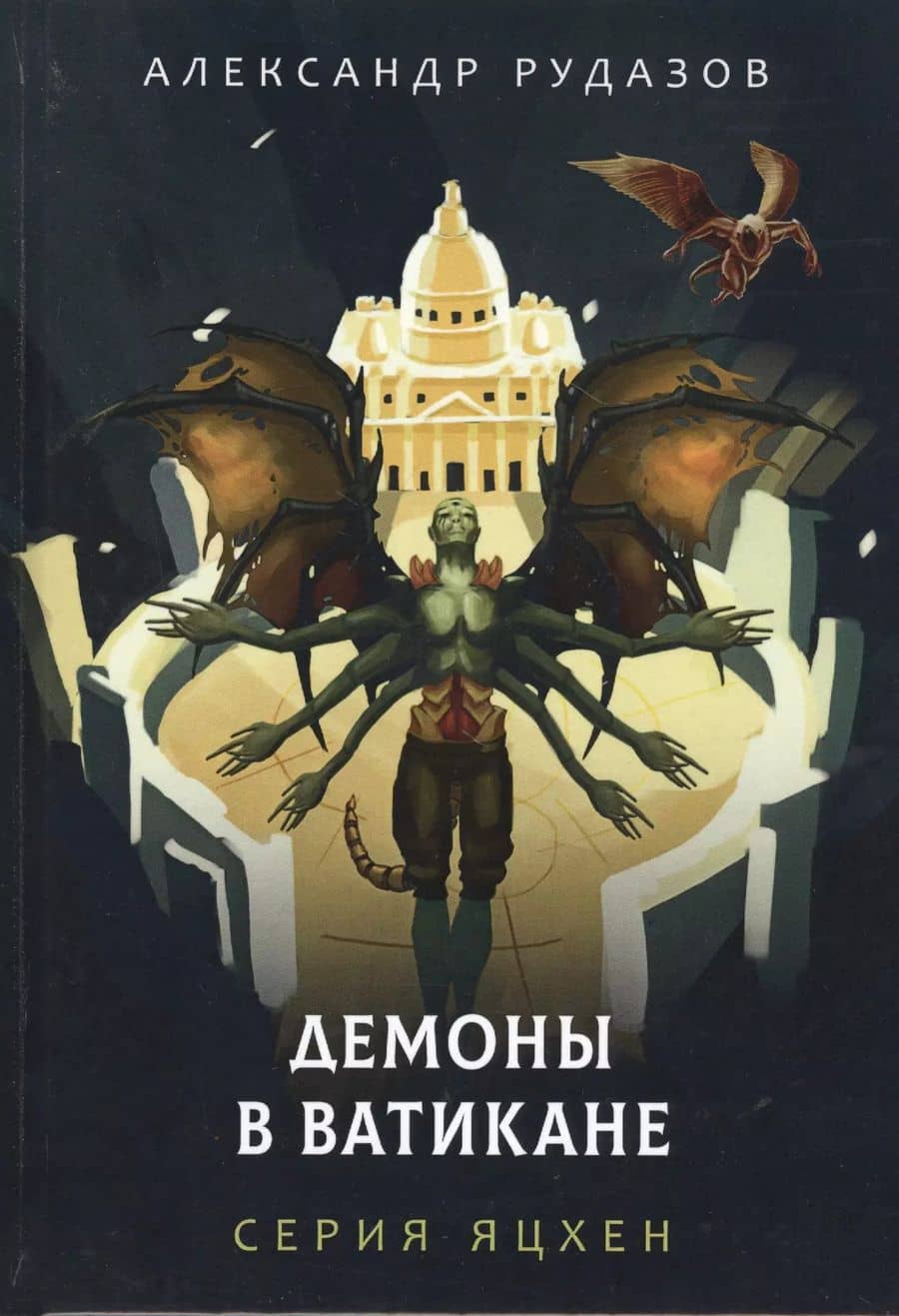 Book cover