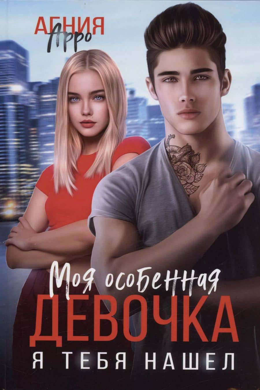 Book cover