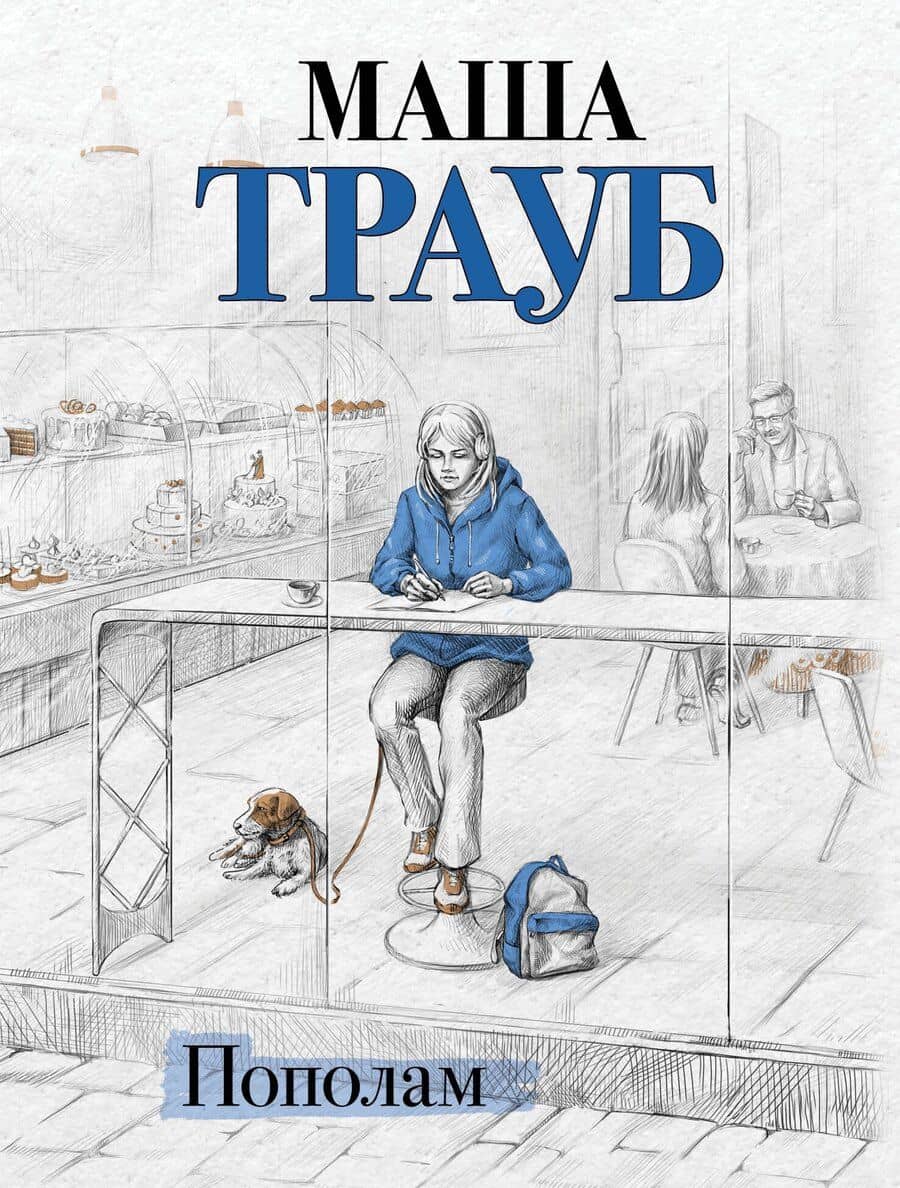 Book cover