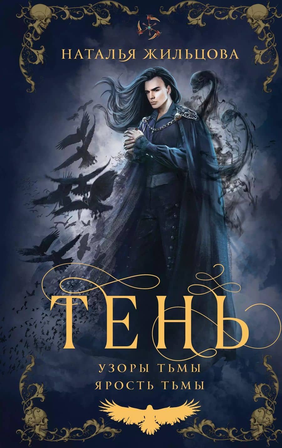 Book cover