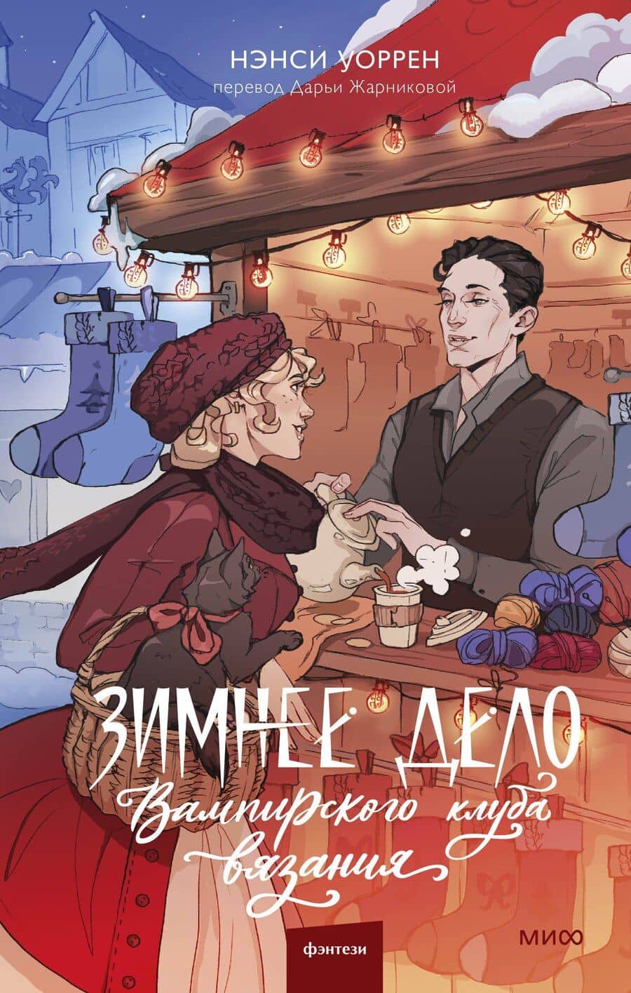 Book cover