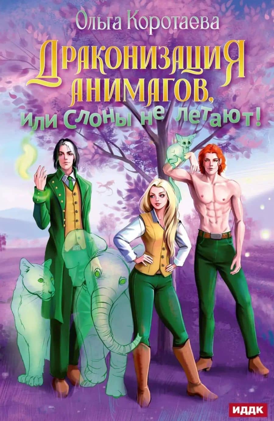 Book cover