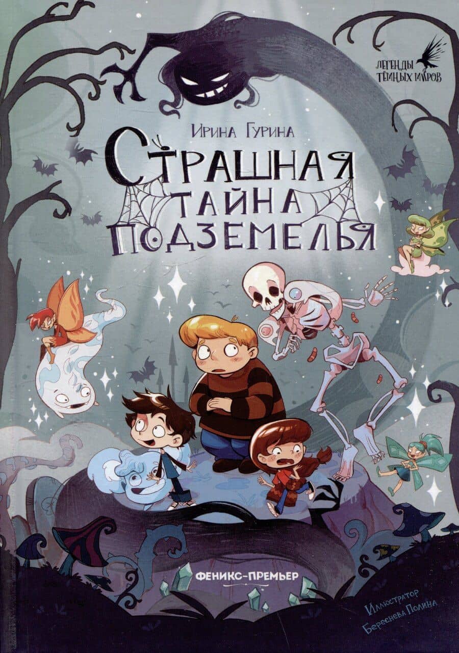 Book cover