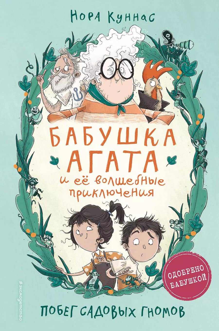 Book cover