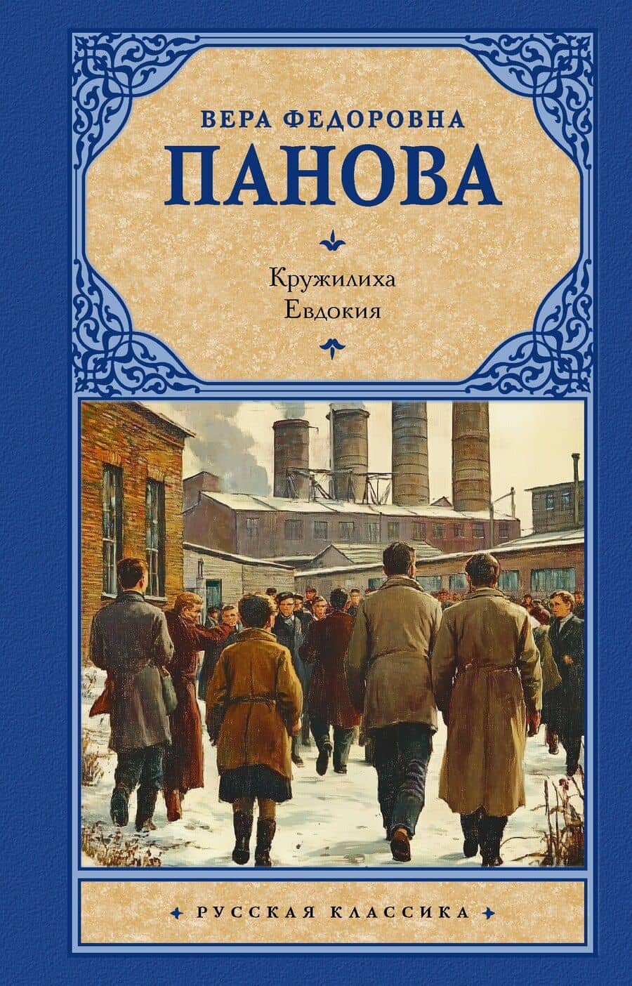 Book cover