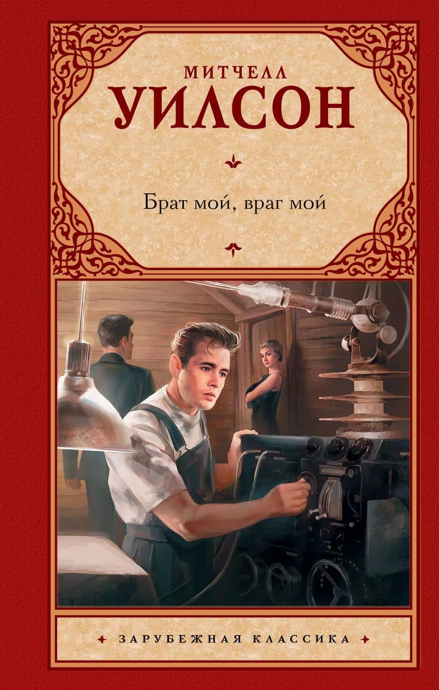 Book cover