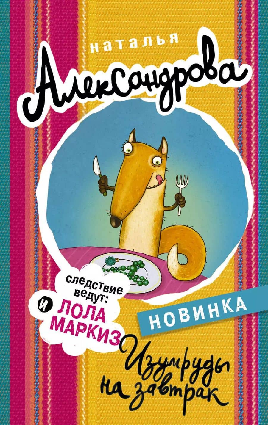 Book cover