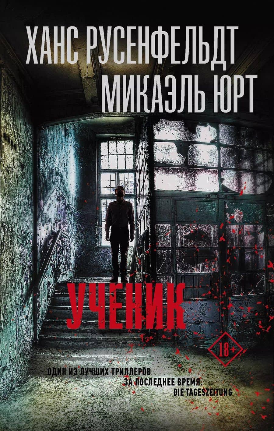 Book cover