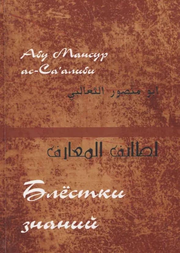 Book cover