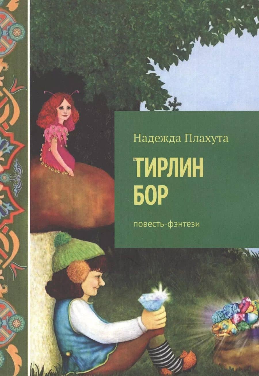 Book cover