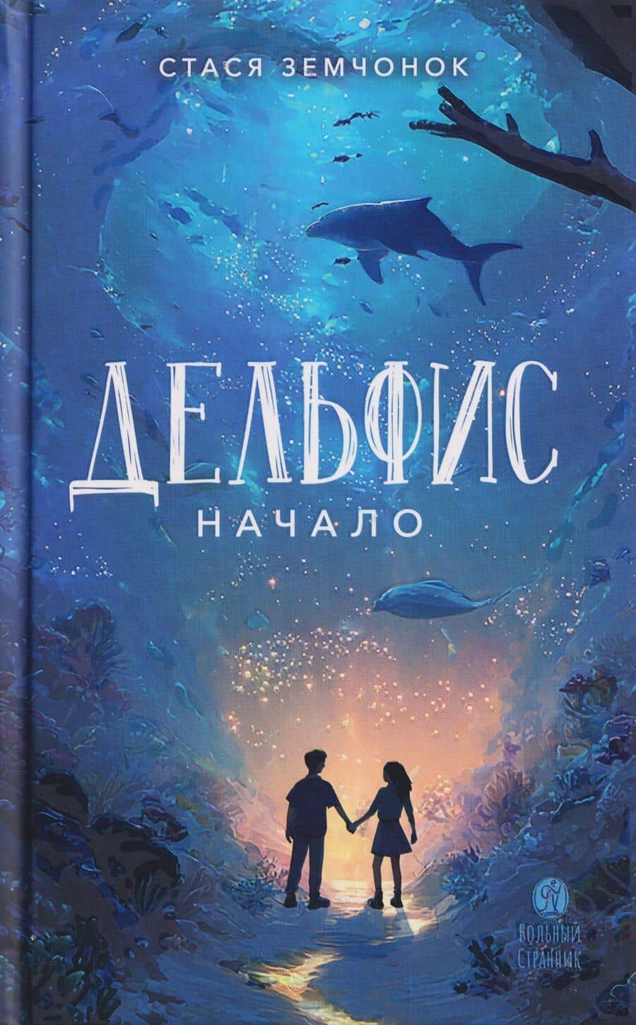 Book cover