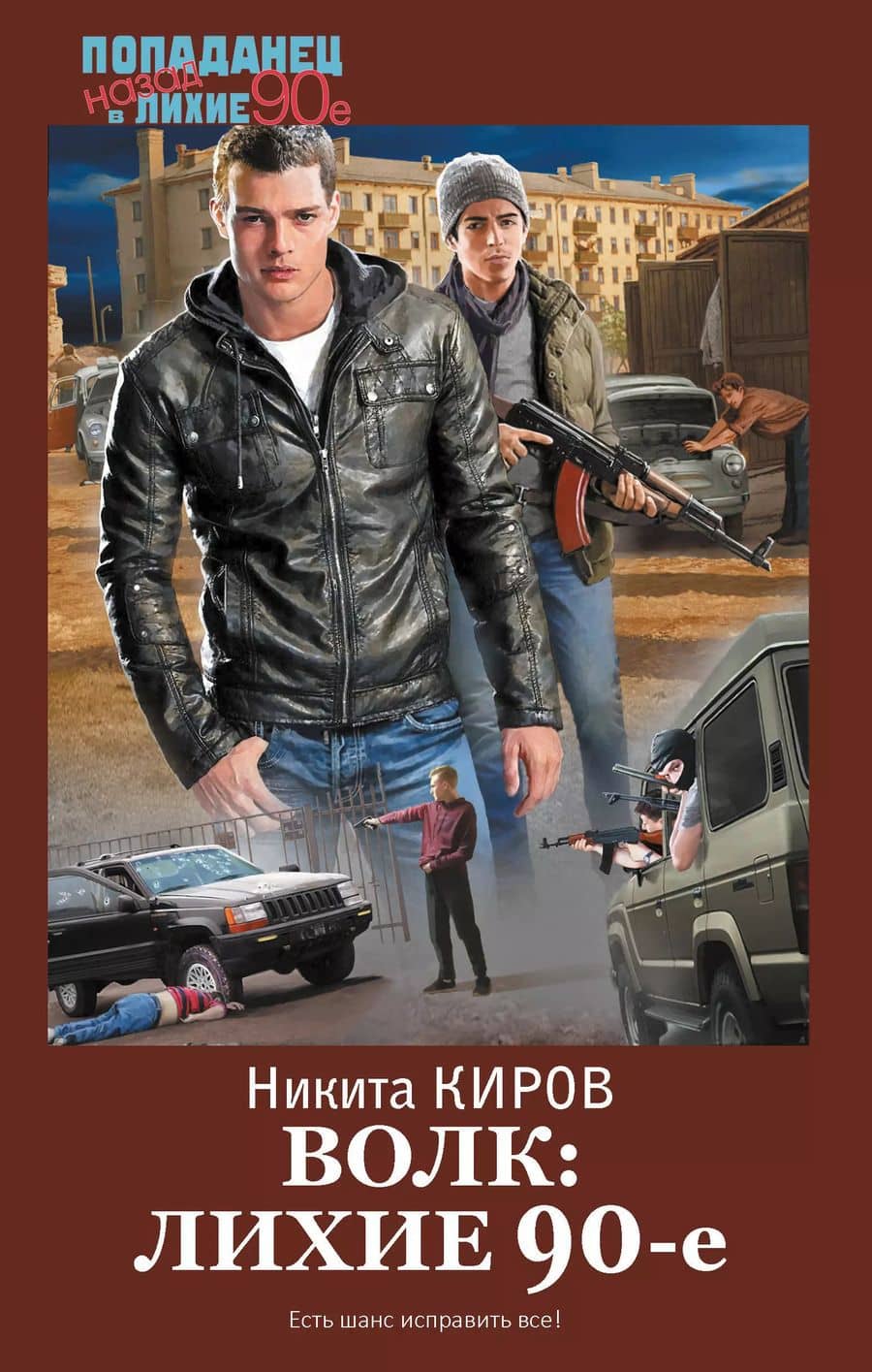 Book cover