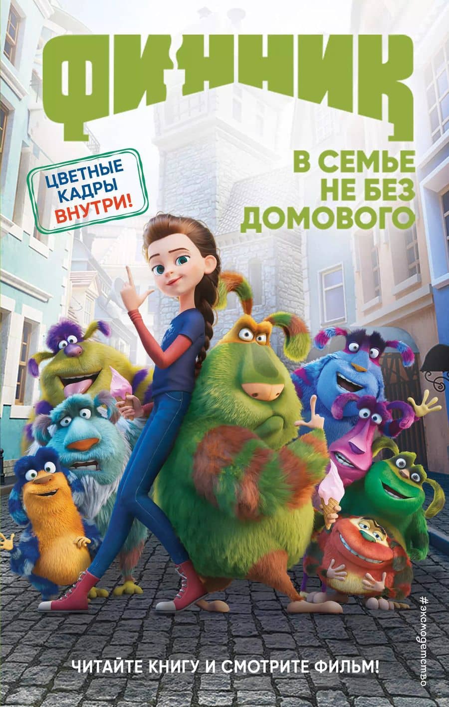 Book cover