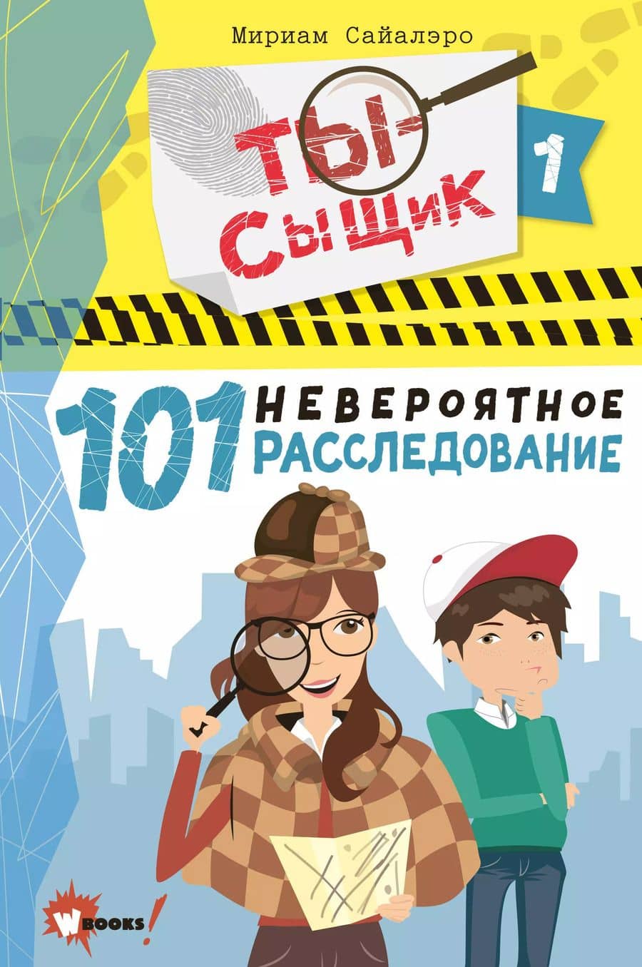 Book cover