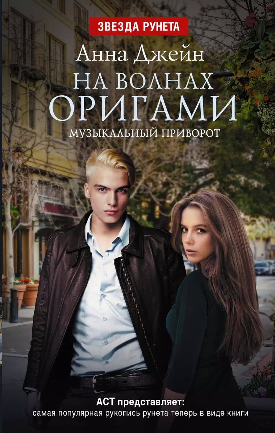 Book cover