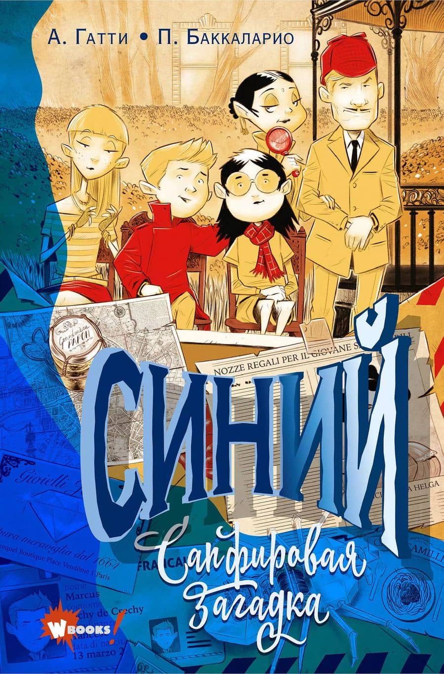 Book cover
