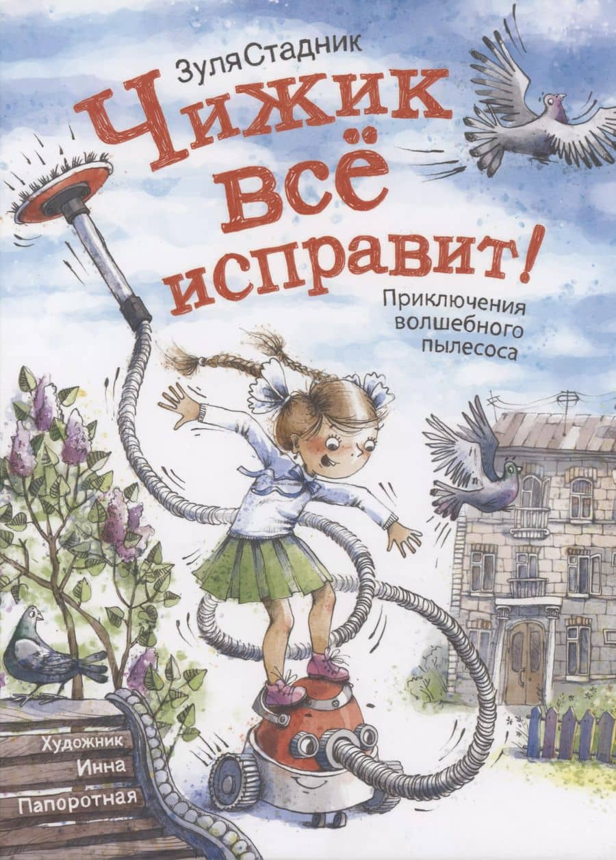 Book cover