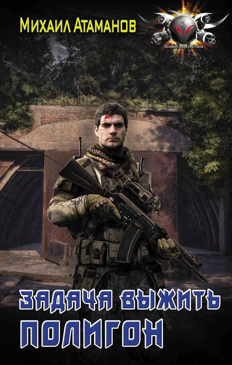 Book cover
