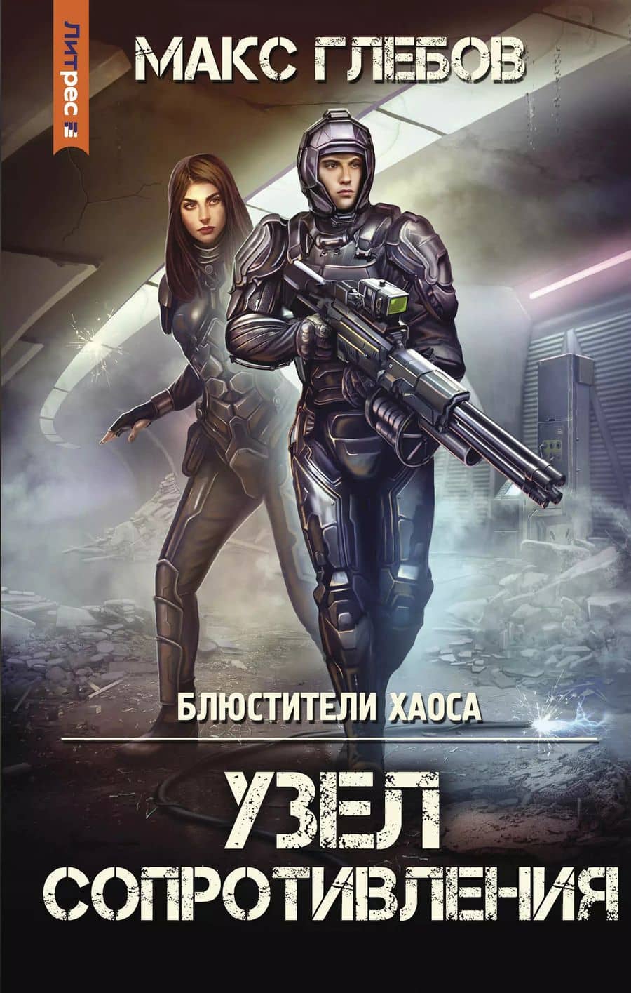Book cover
