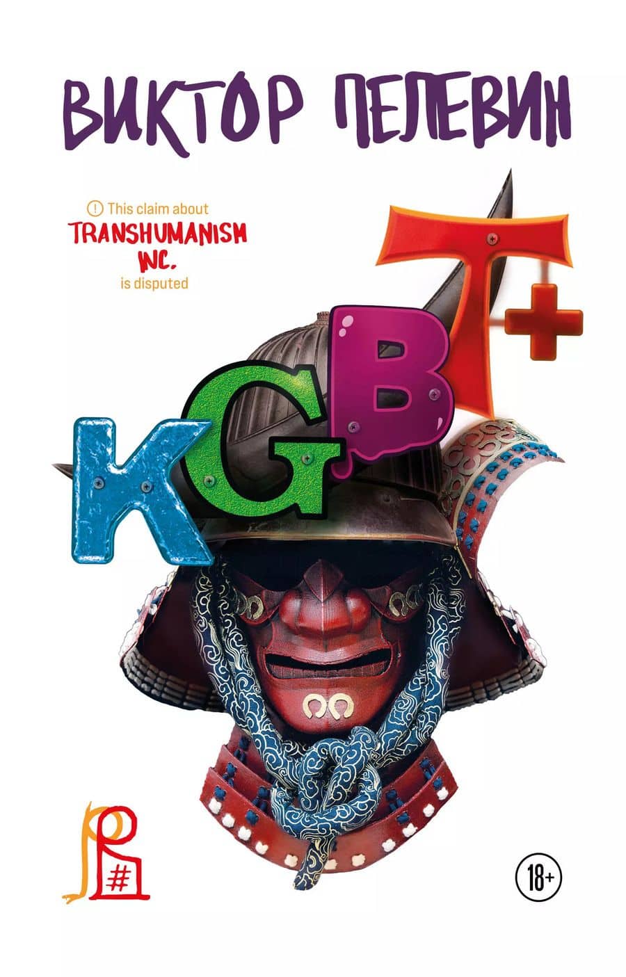 Book cover