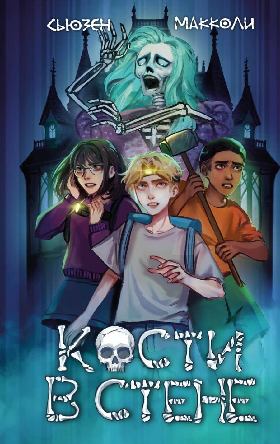 Book cover
