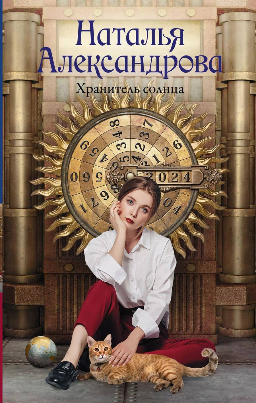 Book cover