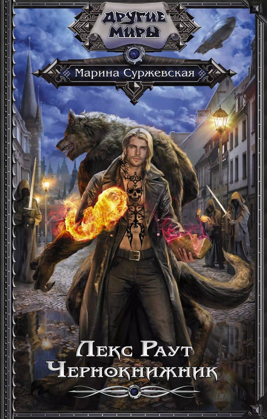 Book cover