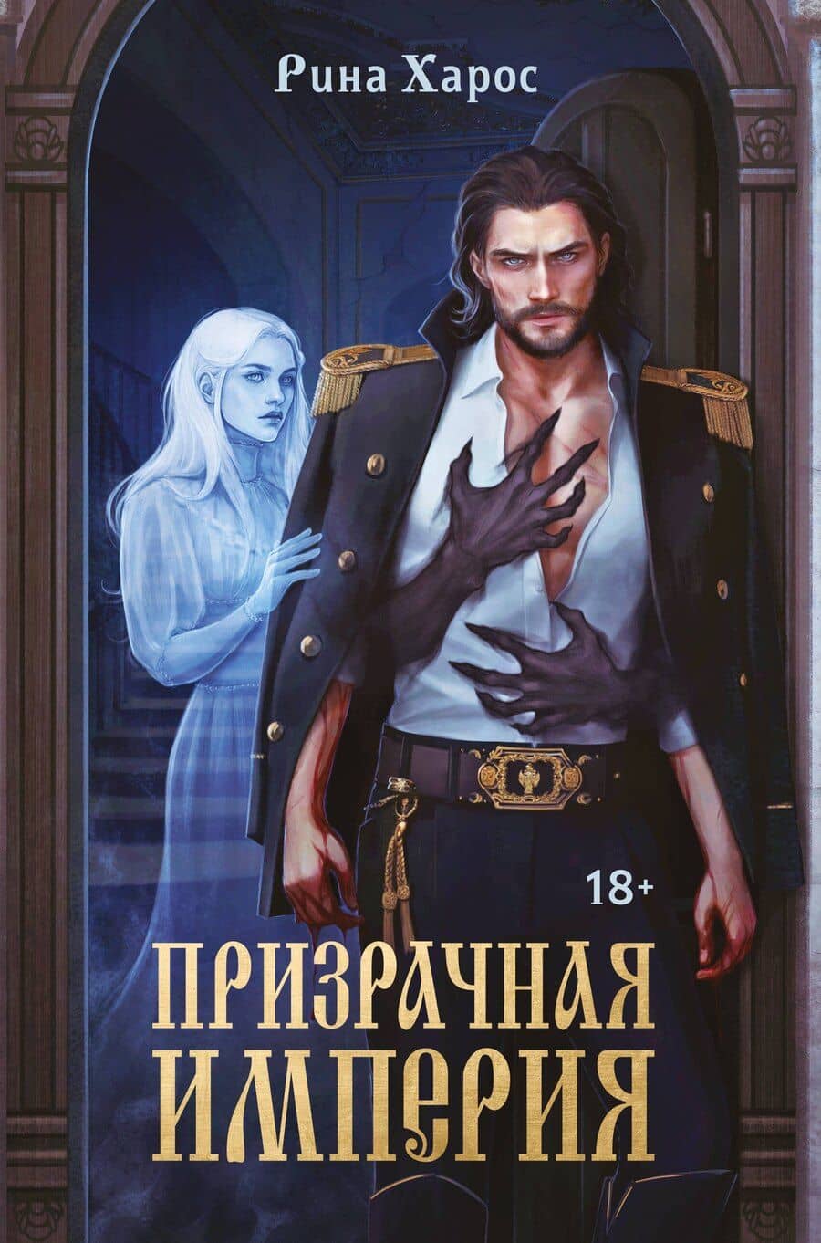 Book cover