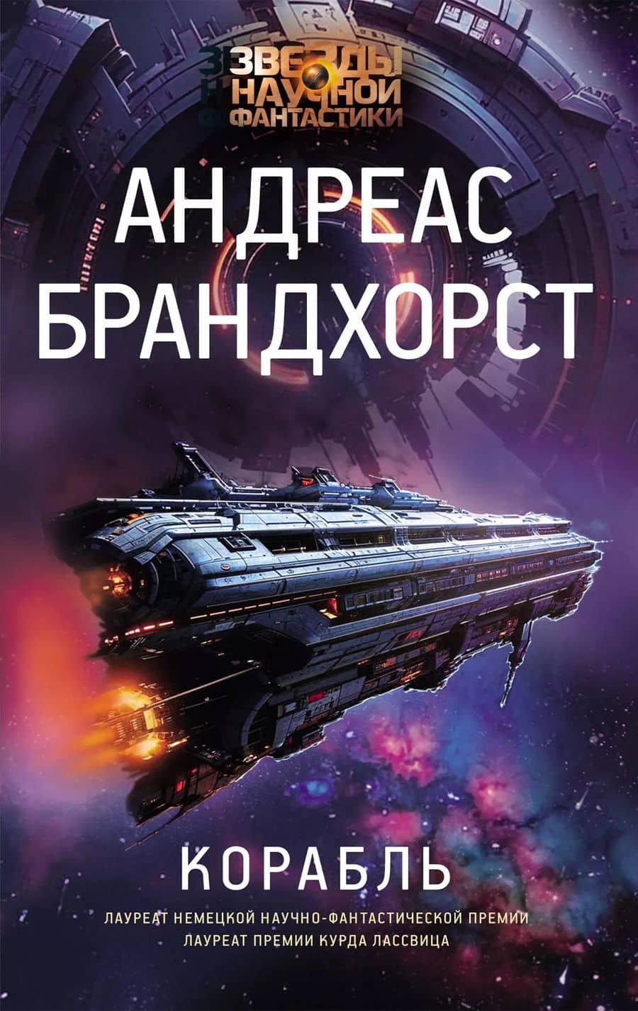 Book cover