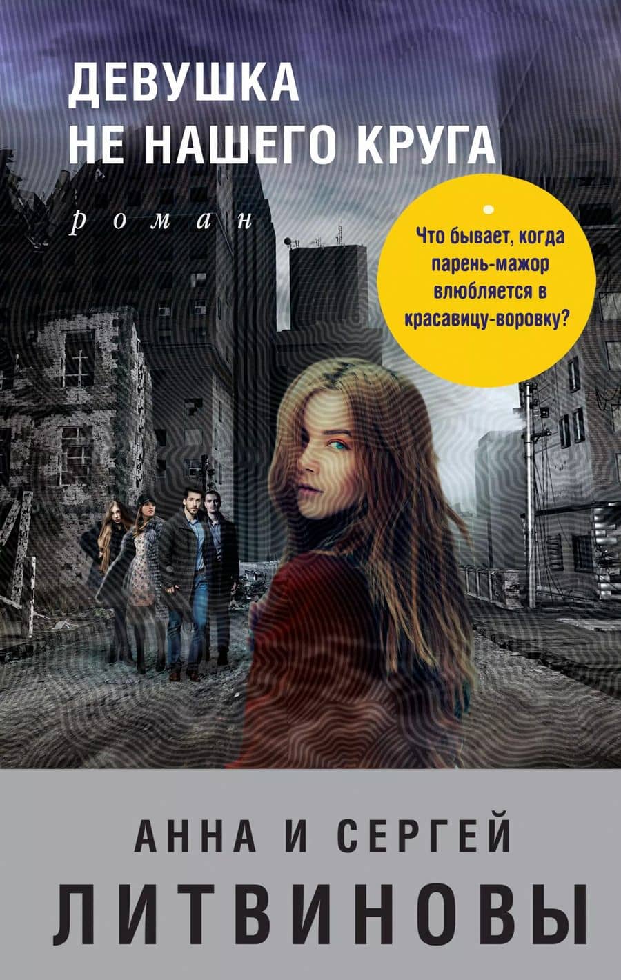 Book cover
