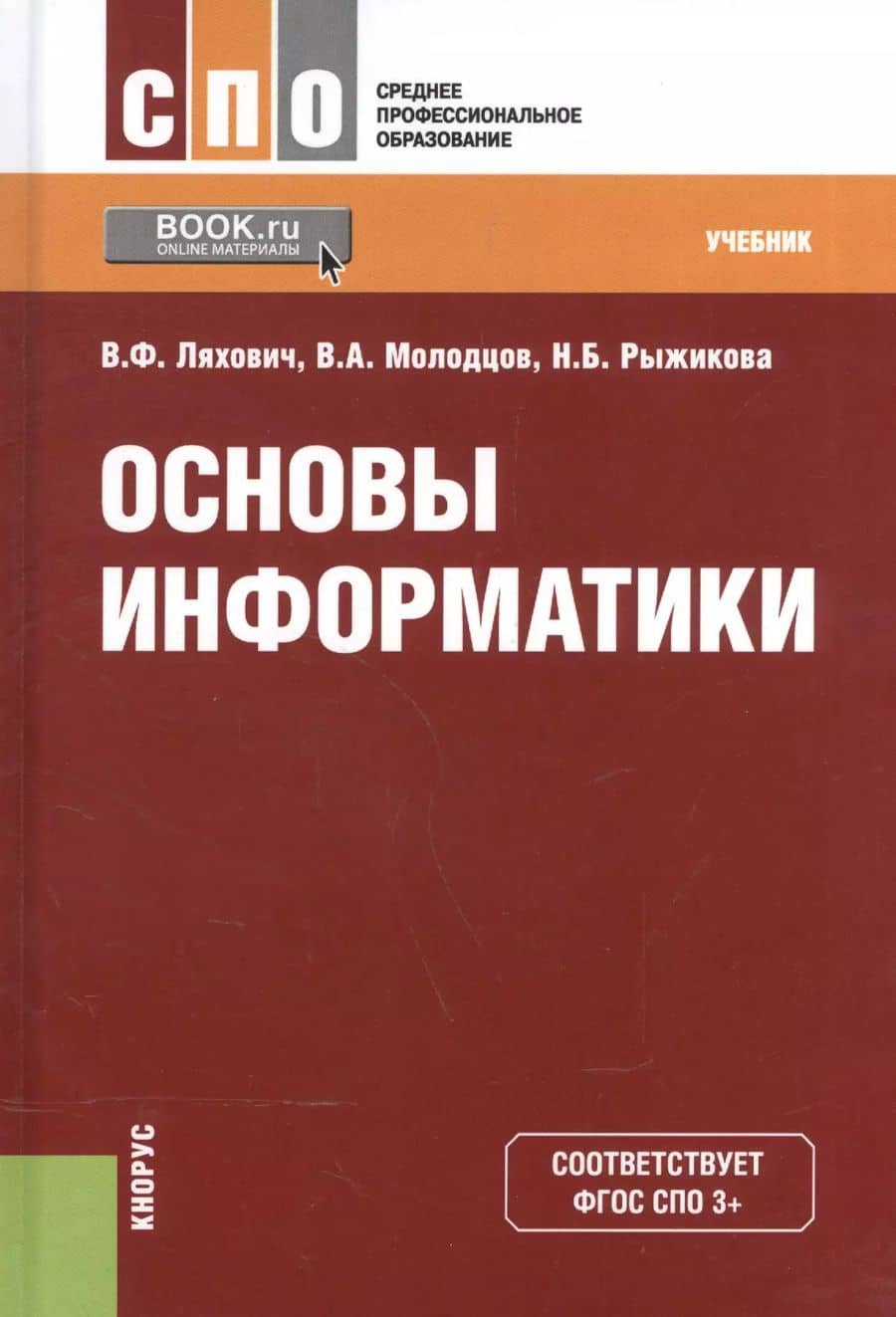 Book cover