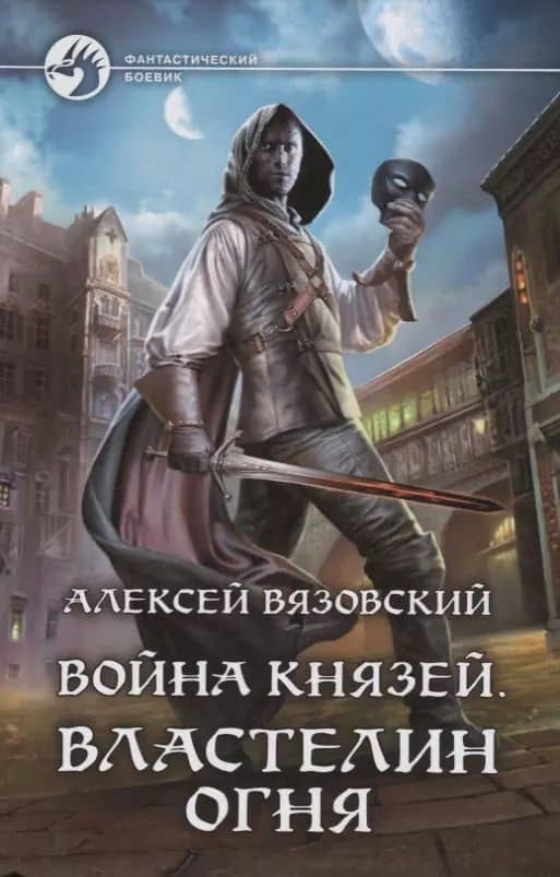 Book cover