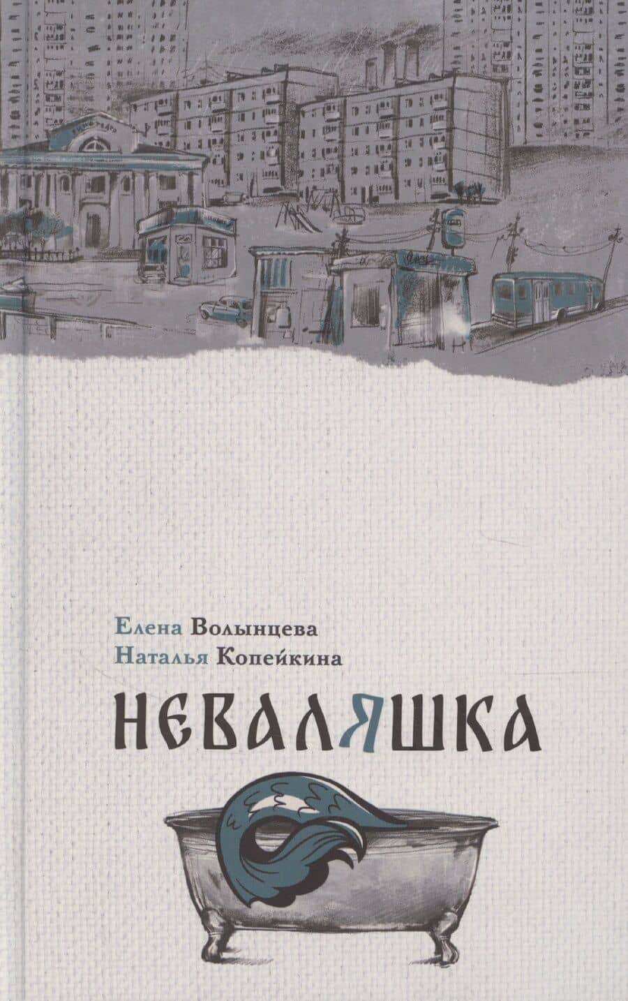 Book cover