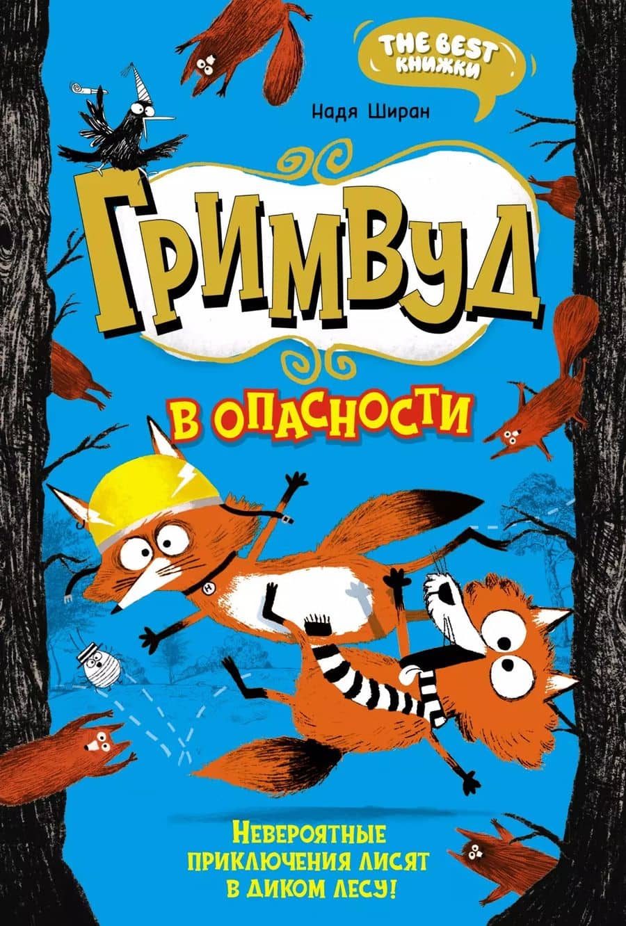 Book cover