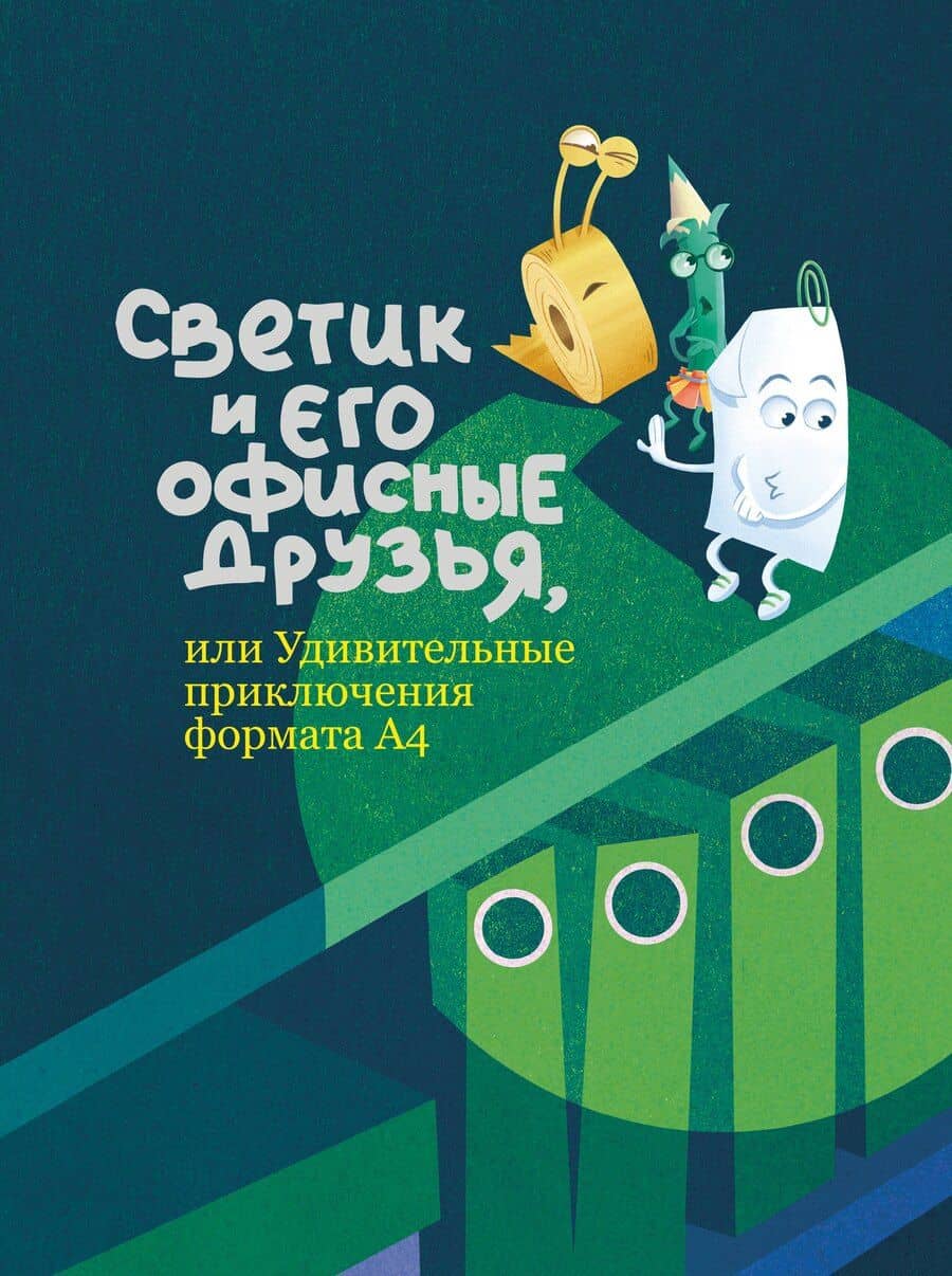 Book cover