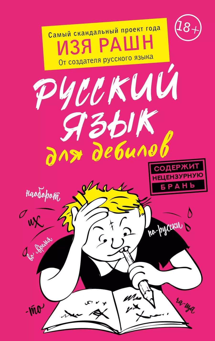 Book cover