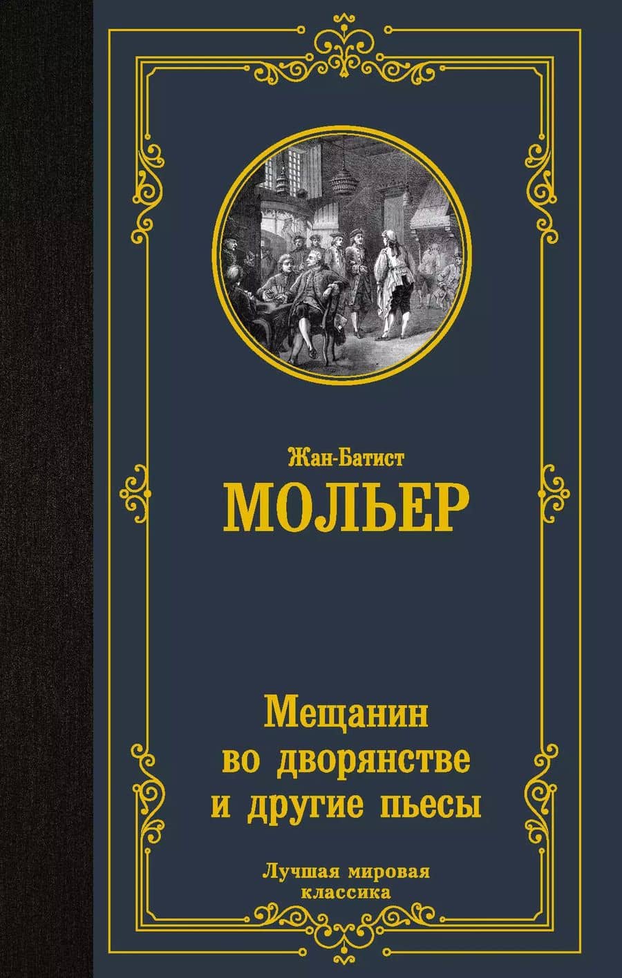 Book cover