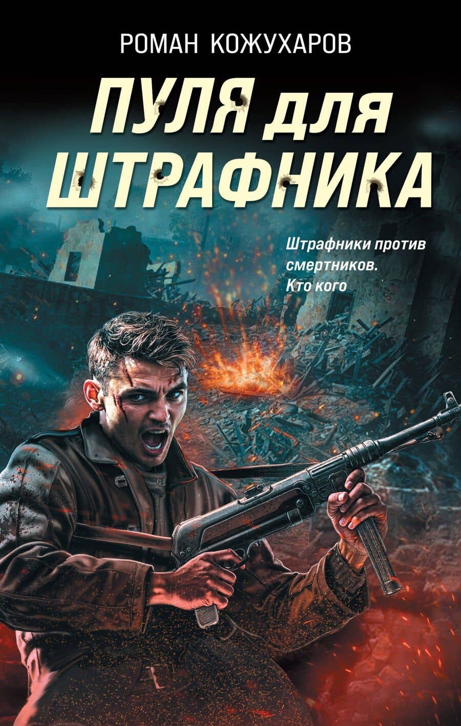 Book cover
