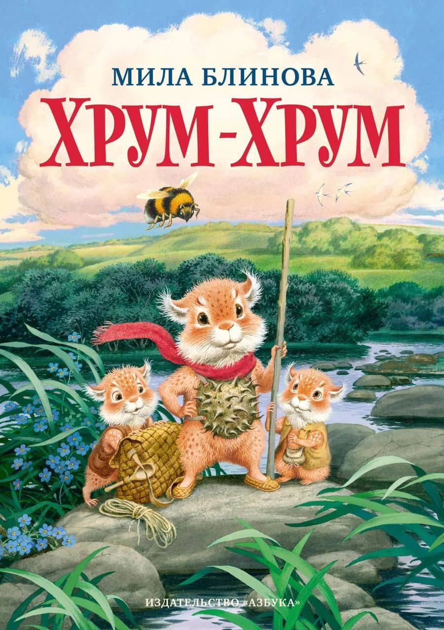 Book cover