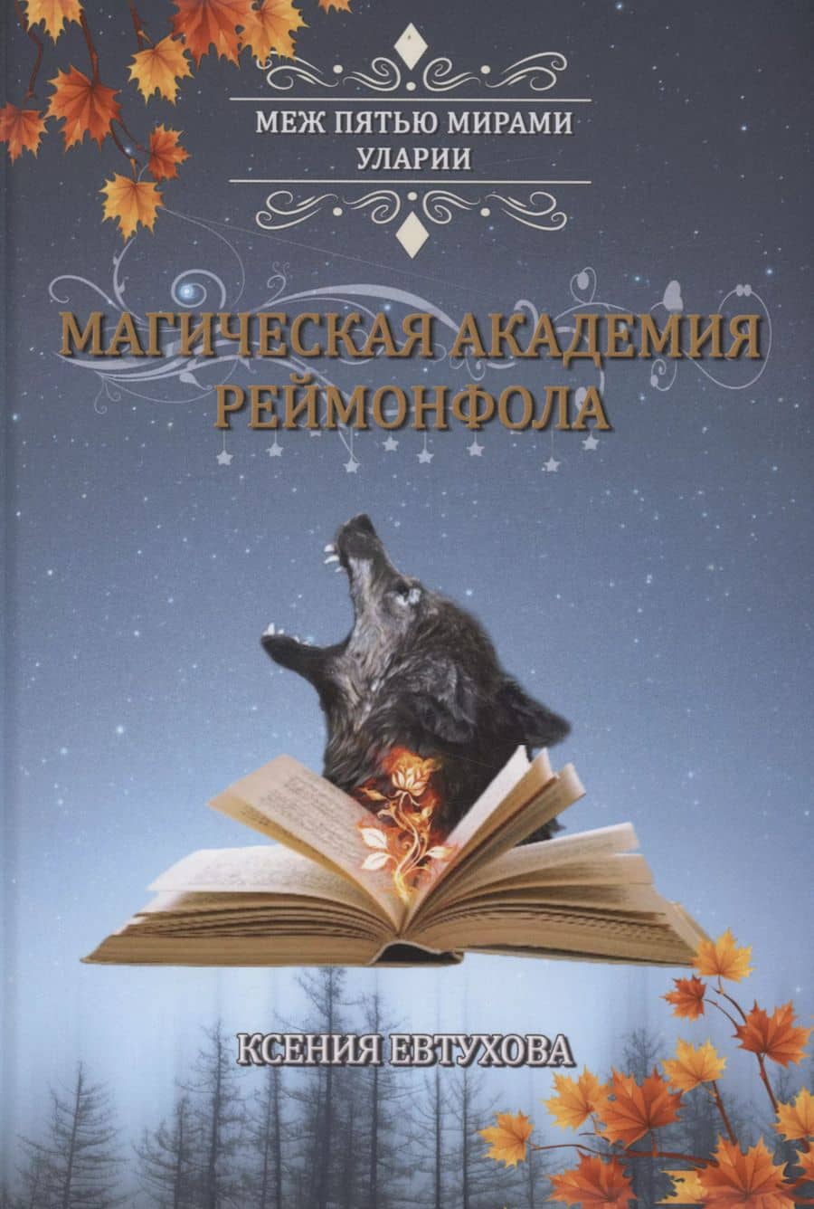 Book cover