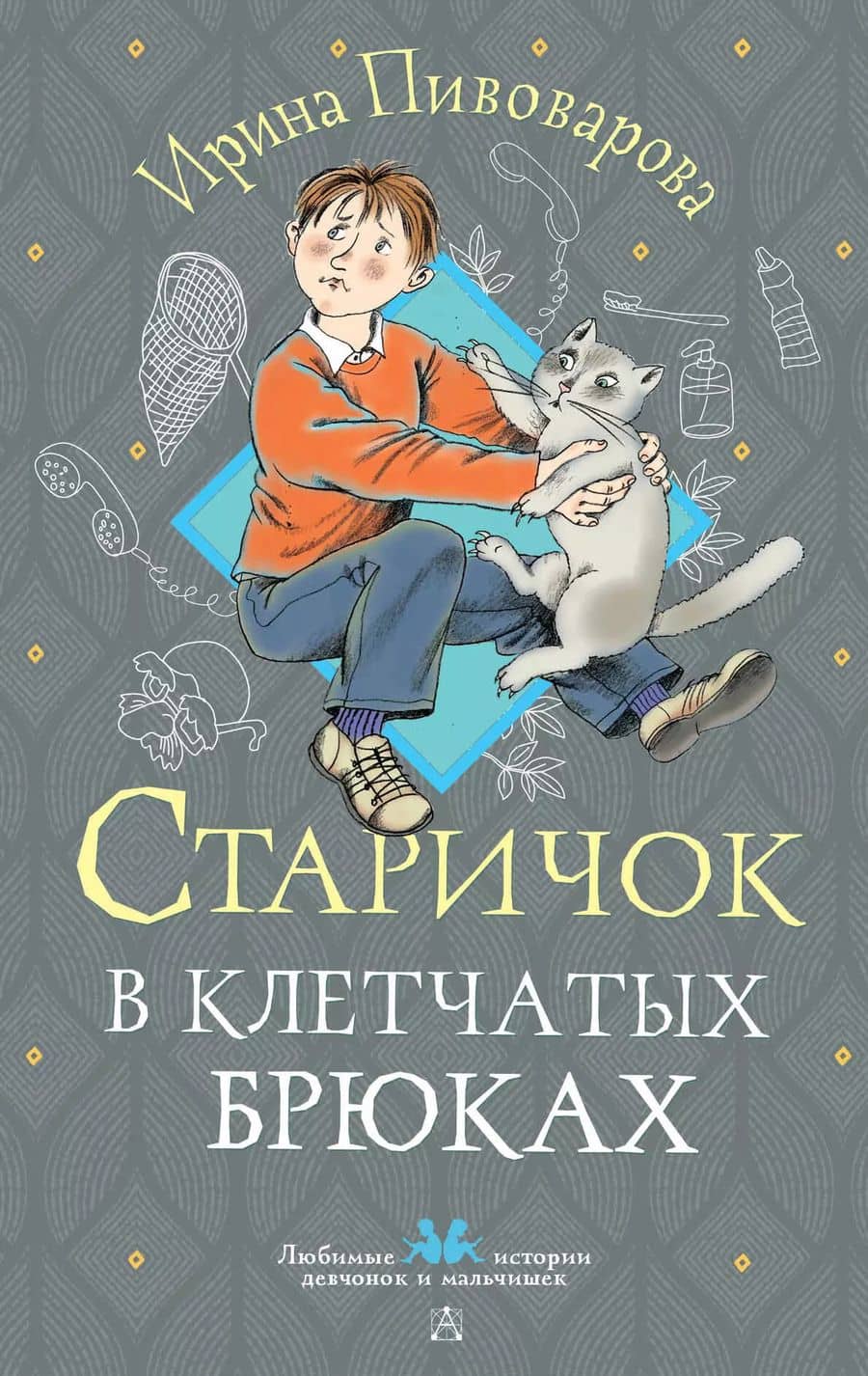 Book cover