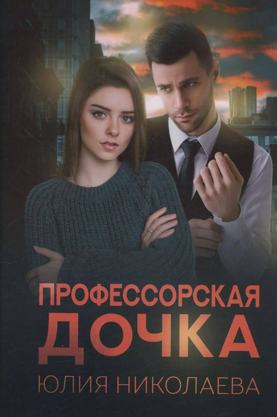 Book cover