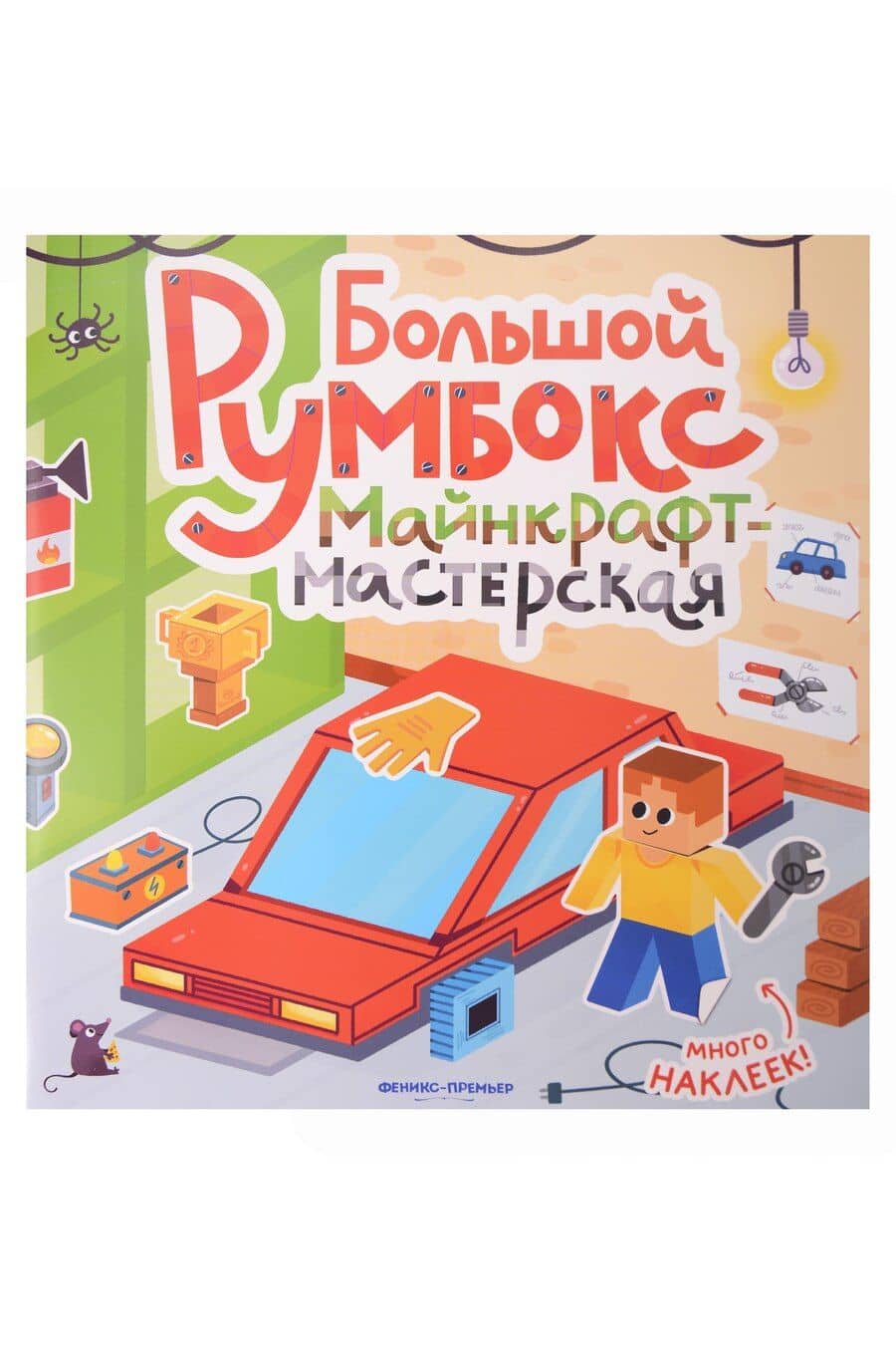 Book cover