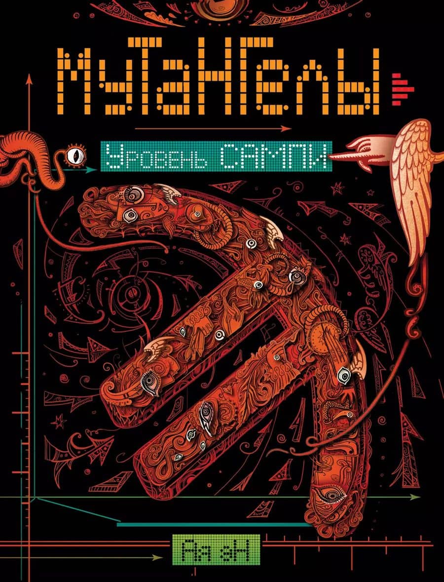 Book cover
