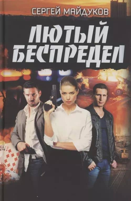 Book cover