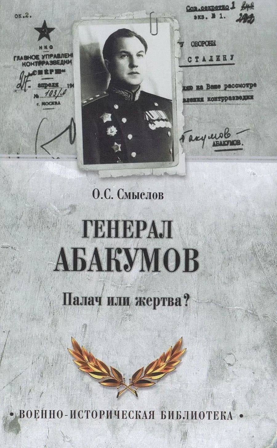 Book cover