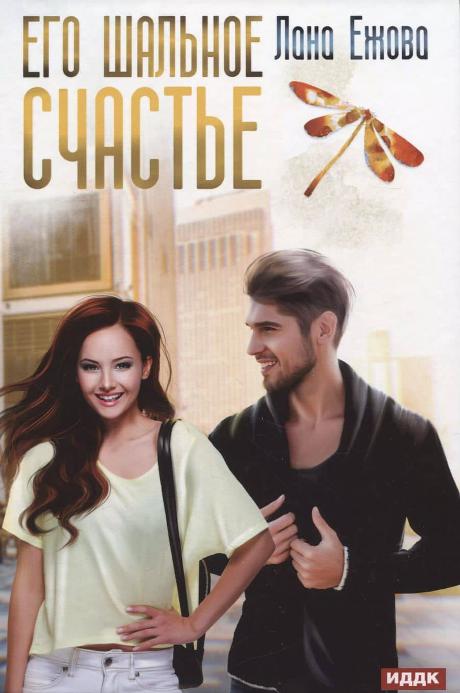 Book cover