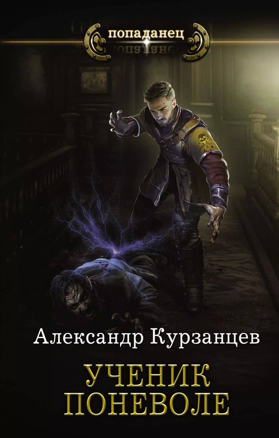 Book cover
