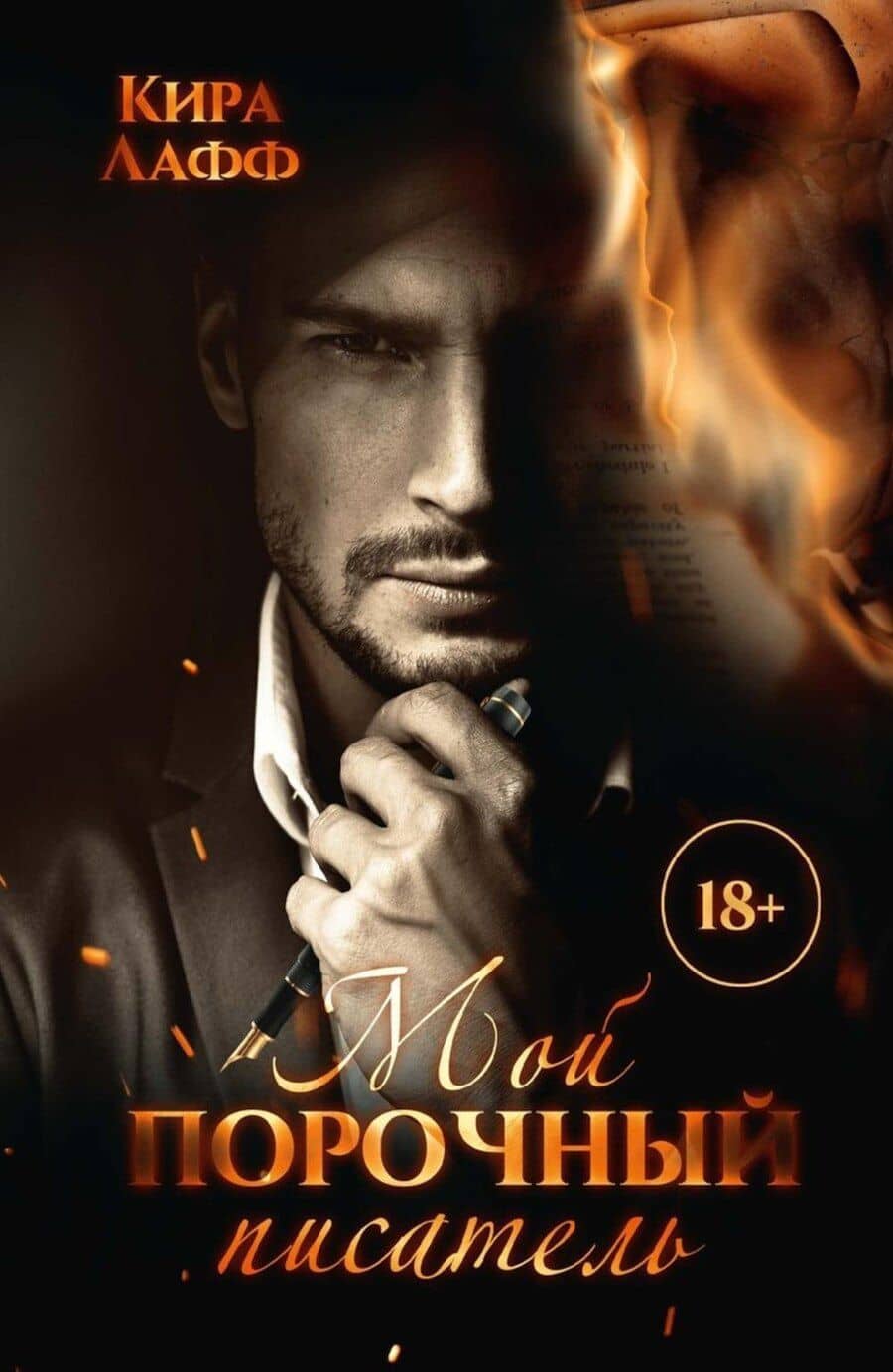 Book cover