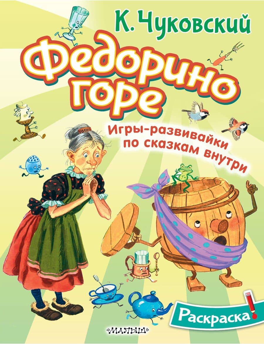 Book cover
